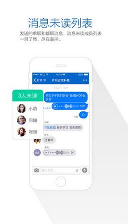 钉钉2021最新官方版免费