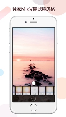 羌拍大师最新版