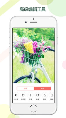 羌拍大师最新版
