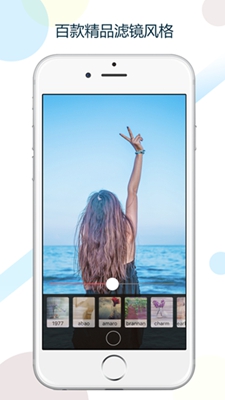 羌拍大师最新版