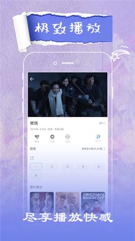 石榴视频深夜版