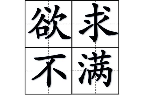 中文字幕欲求不满无码