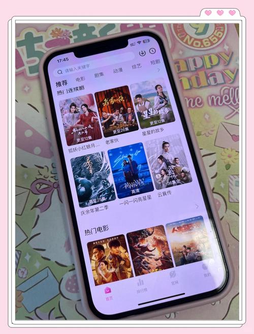 免费追剧大全高清版