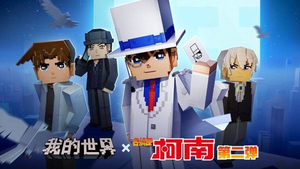 我的世界 搬砖节版本