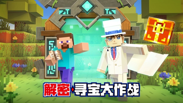 我的世界 搬砖节版本