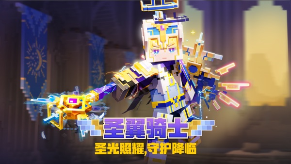 我的世界 搬砖节版本