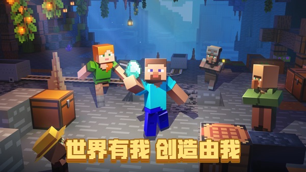 我的世界 搬砖节版本