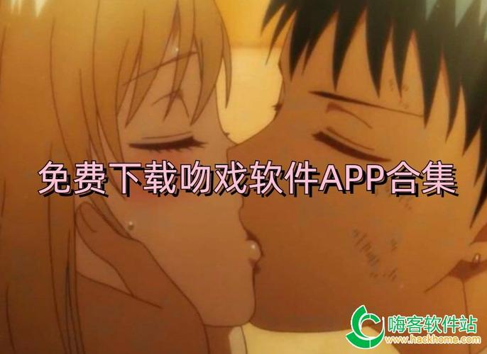 亲嘴亲下面的激烈视频