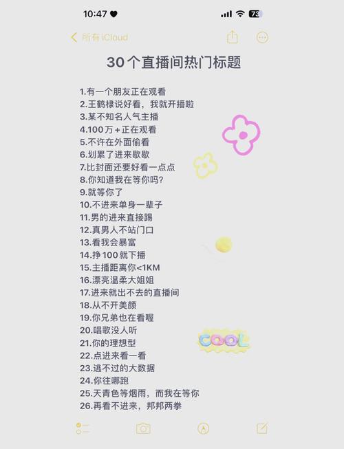 特殊直播app排名免费