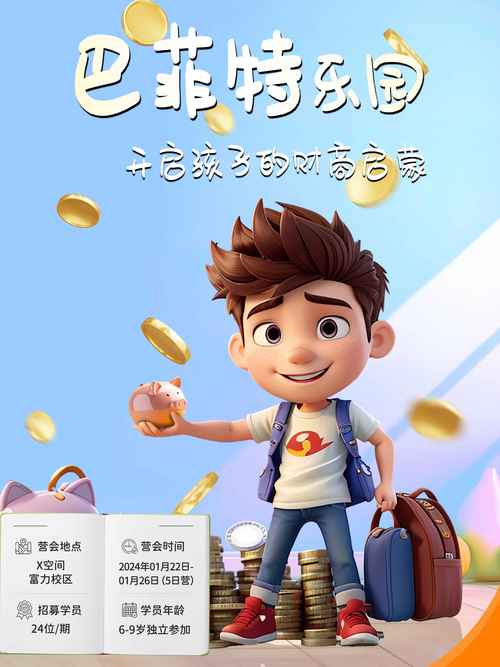 richkids富二代最新版