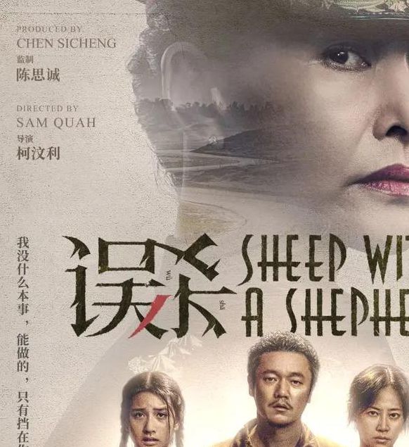 误杀在线观看高清完整版免费