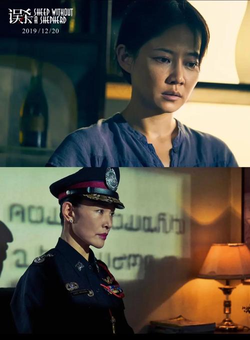 误杀在线观看高清完整版免费