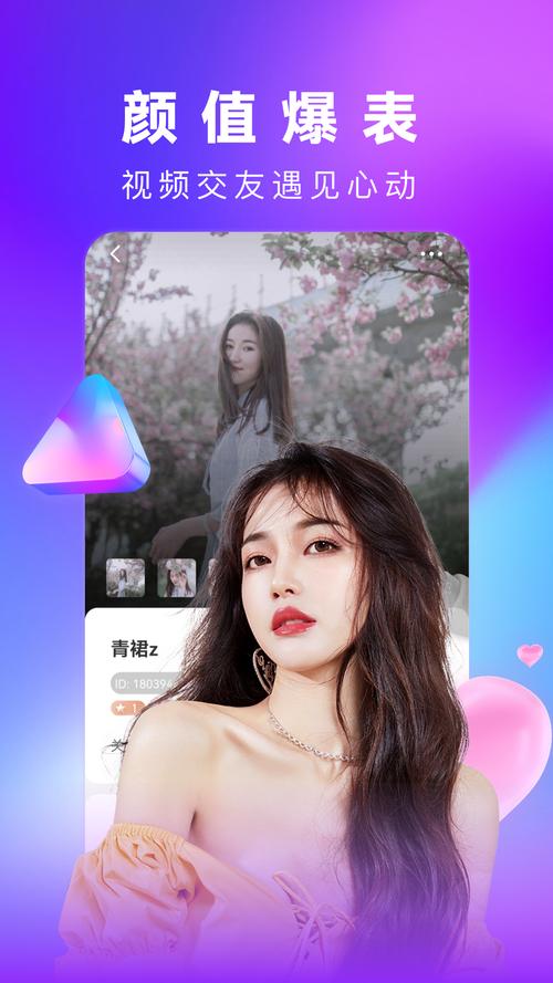 含羞草传媒4.20最新版