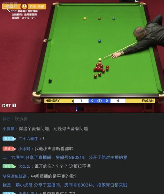 斯诺克虎牙直播在线观看