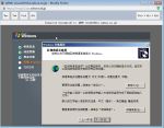 日本vpswindows樱桃免费版