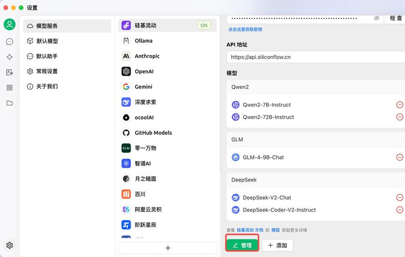 日本vpswindows樱桃免费版