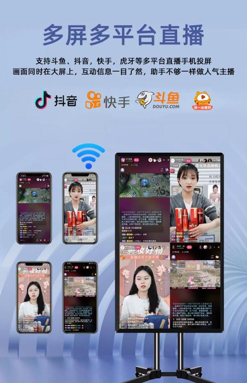 最大尺寸度的直播平台