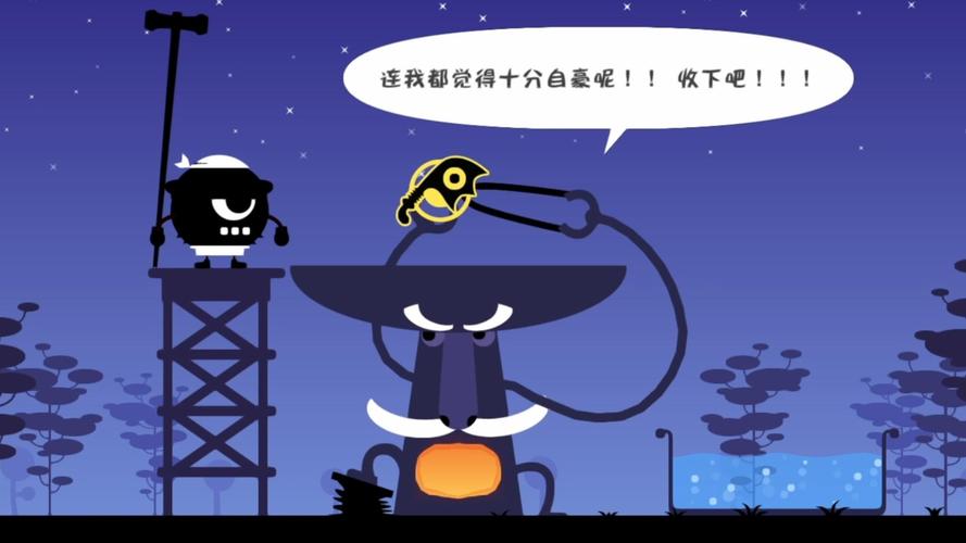 啪嗒砰一对一互动