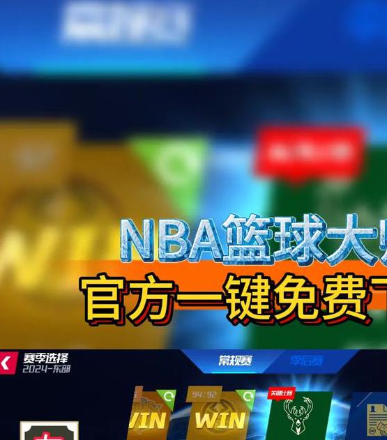 直播吧nba