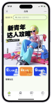 声魅陪玩app