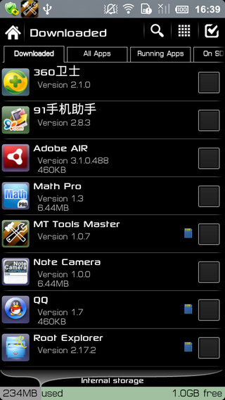 终极备份专业UltimateBackupPro免费版