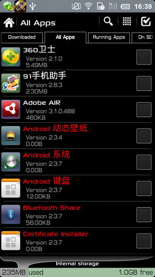 终极备份专业UltimateBackupPro免费版