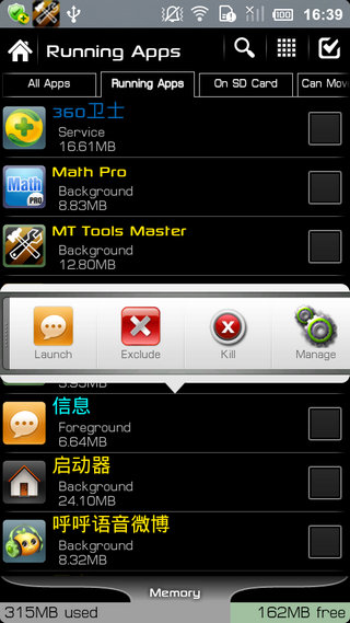 终极备份专业UltimateBackupPro免费版