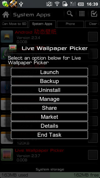 终极备份专业UltimateBackupPro免费版