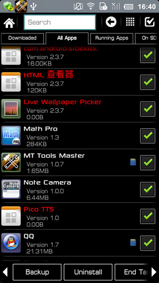 终极备份专业UltimateBackupPro免费版