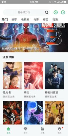 八戒八戒神马影院手机在线