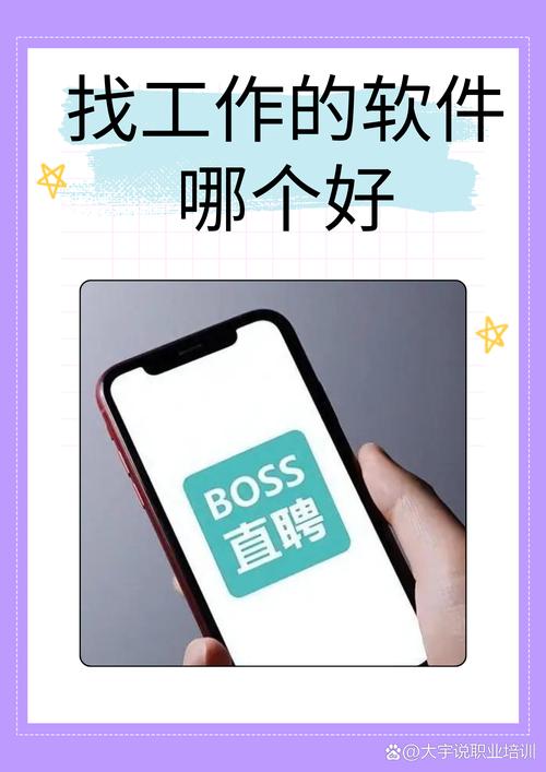 诺聘手机找工作v1.0.4