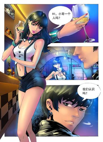 美女被弄到高潮视频免费