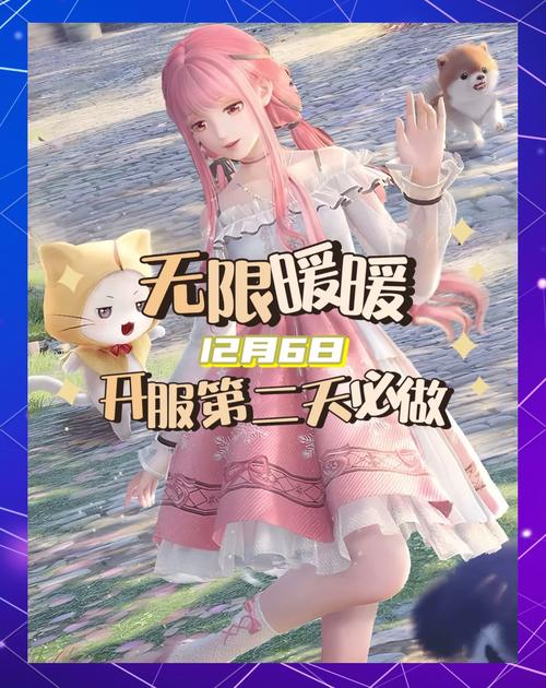 暖暖视频高清中文版