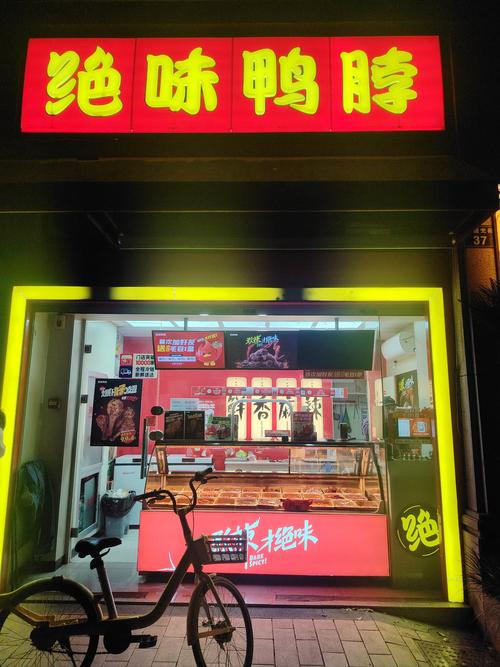 鸭脖视频app黄下载安装