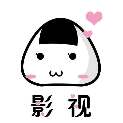 饭团影视最新版