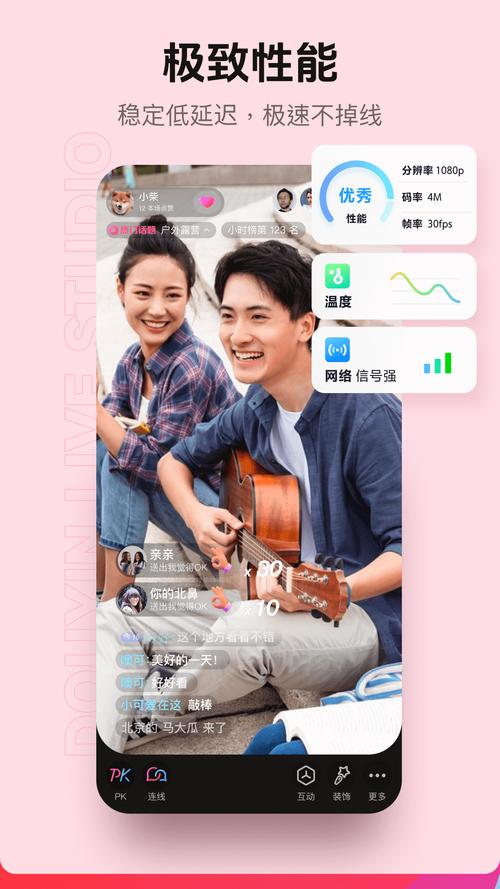 食色抖音短视频下载