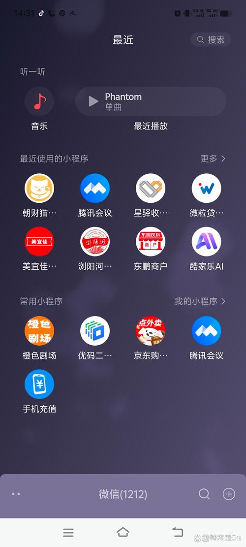 狼群神马APP