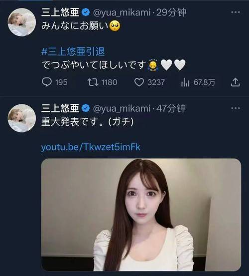 三上悠亚高清无码观看