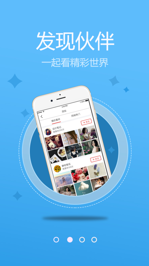 榴莲app福引导大全