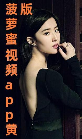 菠萝菠萝蜜在线观看视频