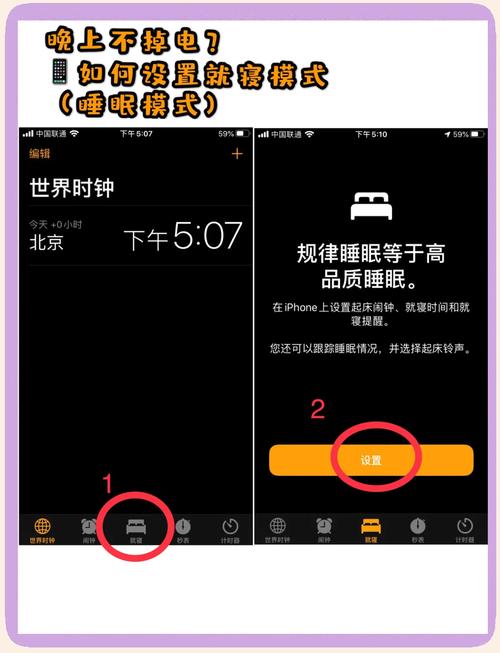 晚上睡不着老司机看的东西