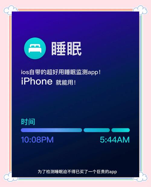 晚上睡不着老司机看的东西