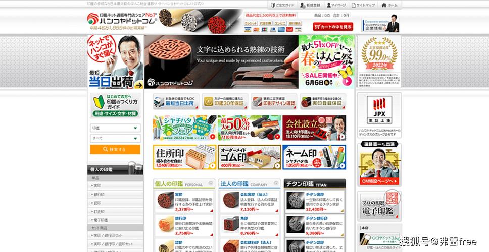 日本黄页日本黄页小视频