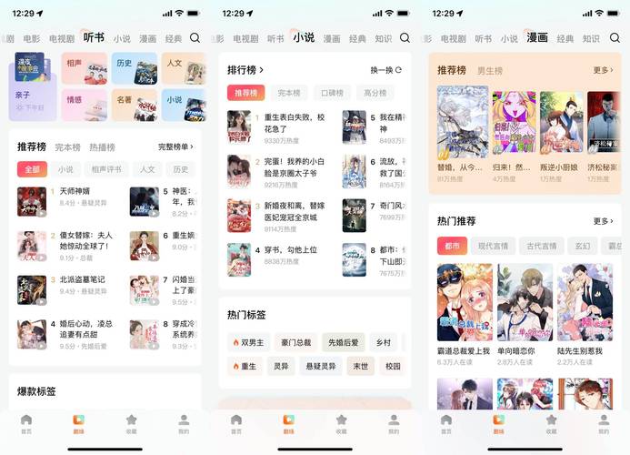 小蝌蚪丝瓜荔枝榴莲樱桃导航免费版