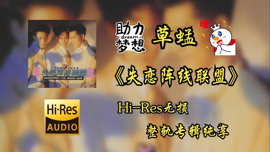 草蜢视频中文版