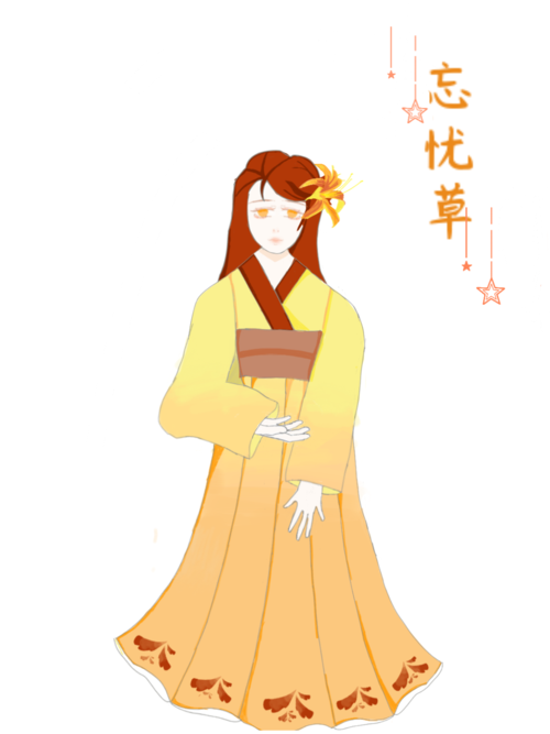 忘忧草俏佳人影视