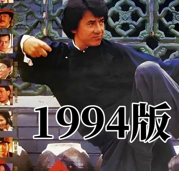 醉拳影视高清版