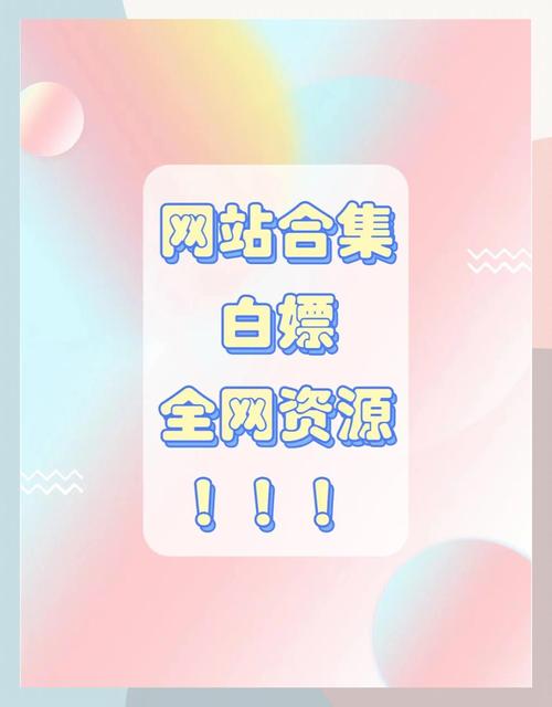 福利8.su黑料正能量入口
