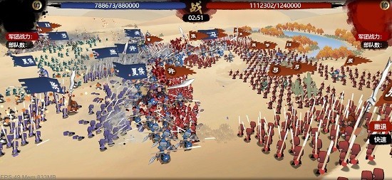 小小五千年免费版