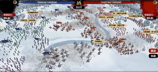 小小五千年免费版